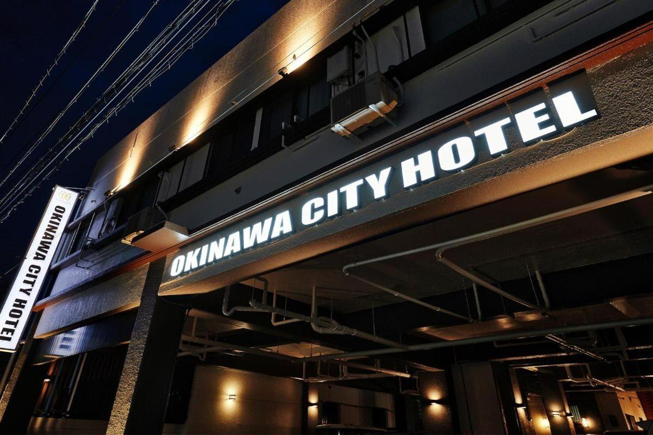 Okinawa City Hotel Экстерьер фото